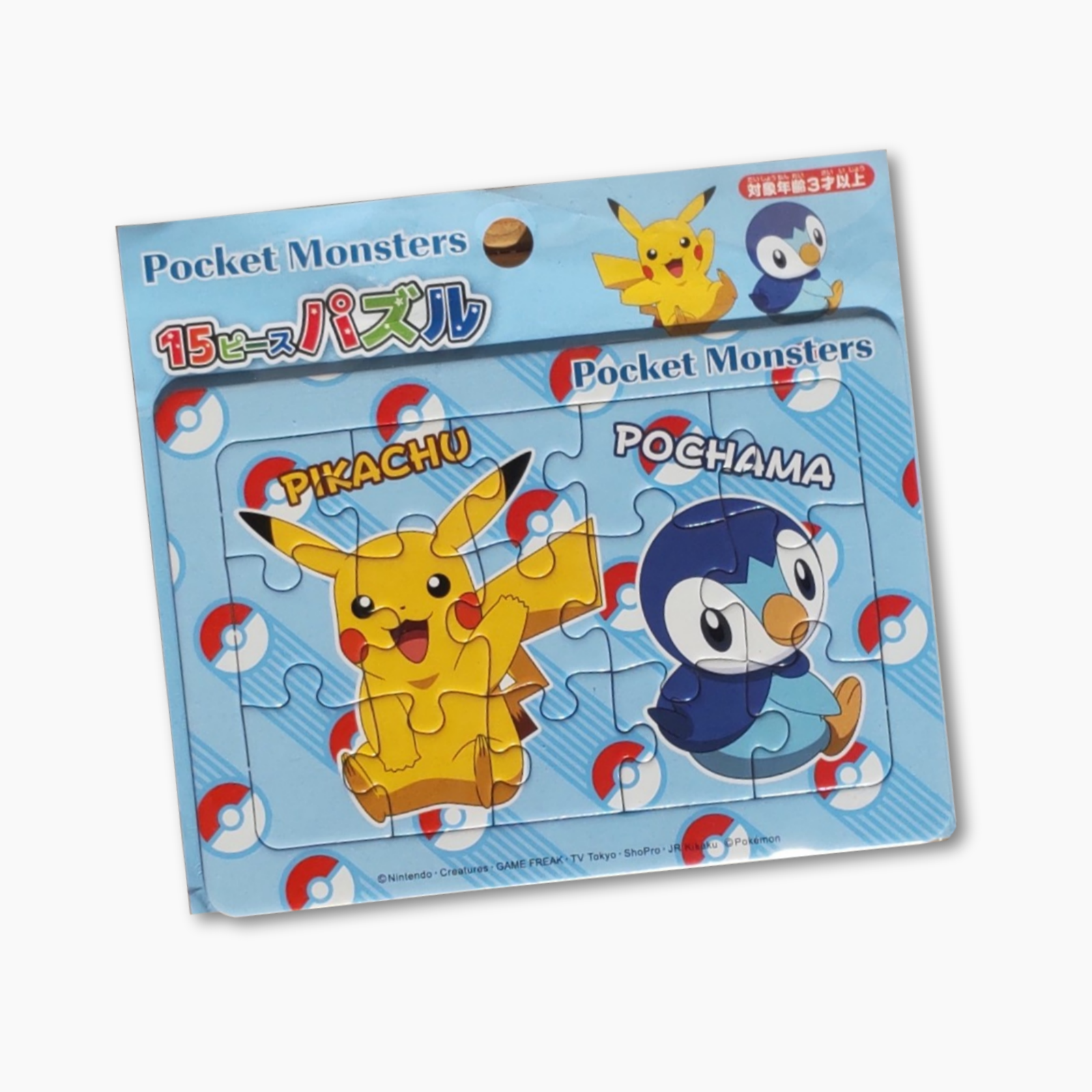 北米版Pokémon mini Pokémon PuzzleCollection Pokemon Puzzle Collection Vol. 2 (Pokemon Mini) for sale