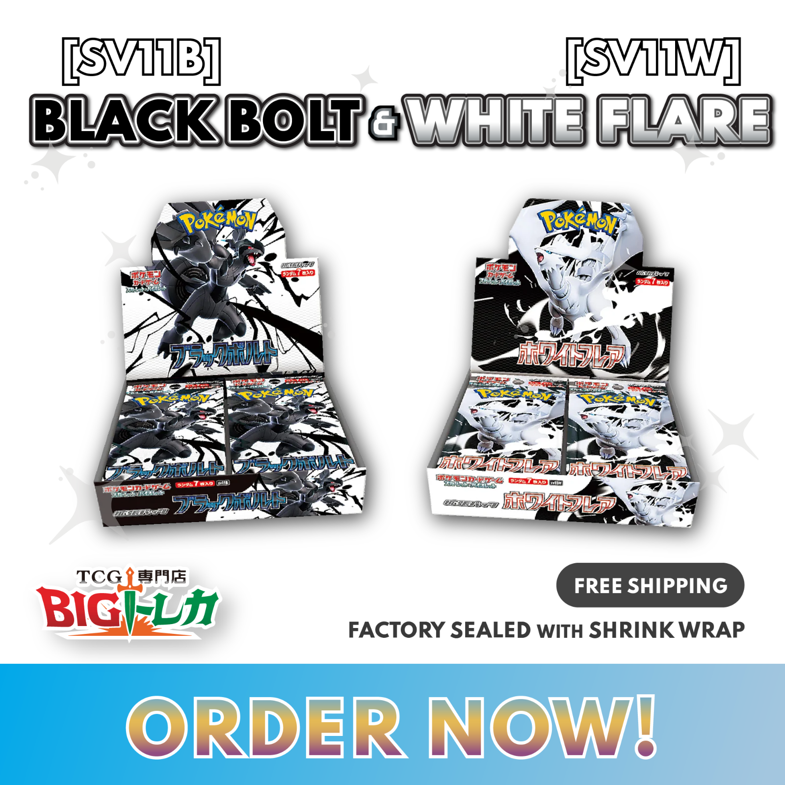 ポケモンカードゲーム Pokemon card Black bolt White Flare BOX Black Bolt & White Flare Booster Box Set Sealed In Stock