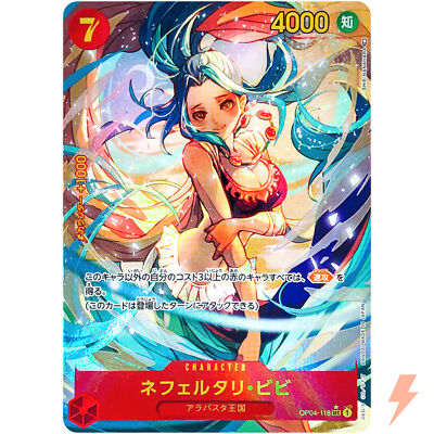 Nefeltari Vivi (Parallel) OP04-118 SEC Kingdoms of Intrigue