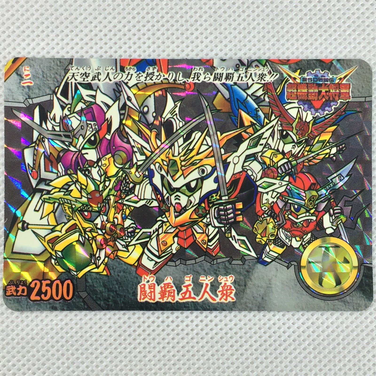 獄寺隼人 CCG PRカード SD 黄 2025年最新】REBORN ccg 獄寺隼人の人気アイテム - メルカリ