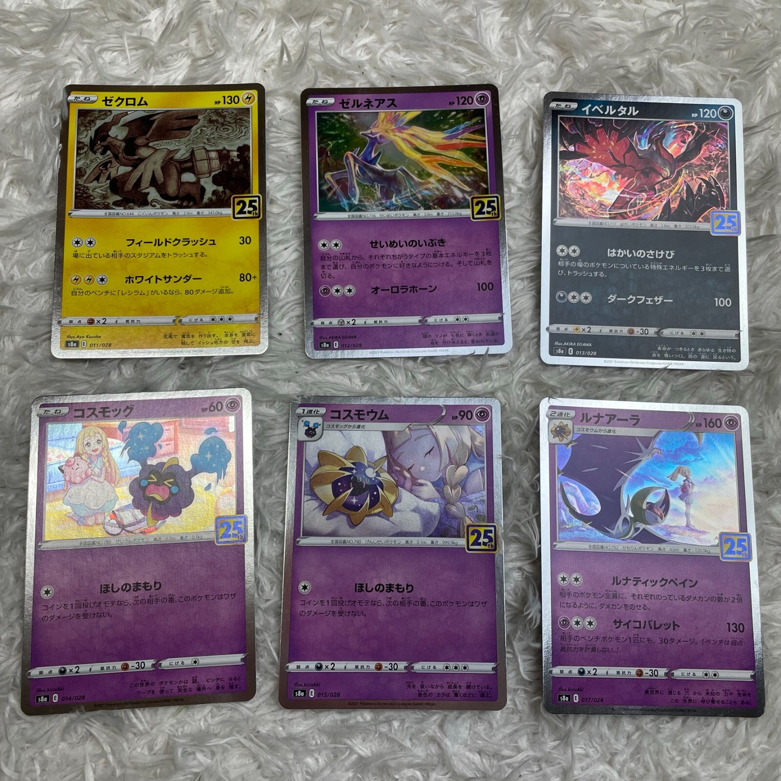 Pokemon Card 25th Anniversary Collection Pack 6 Types Set