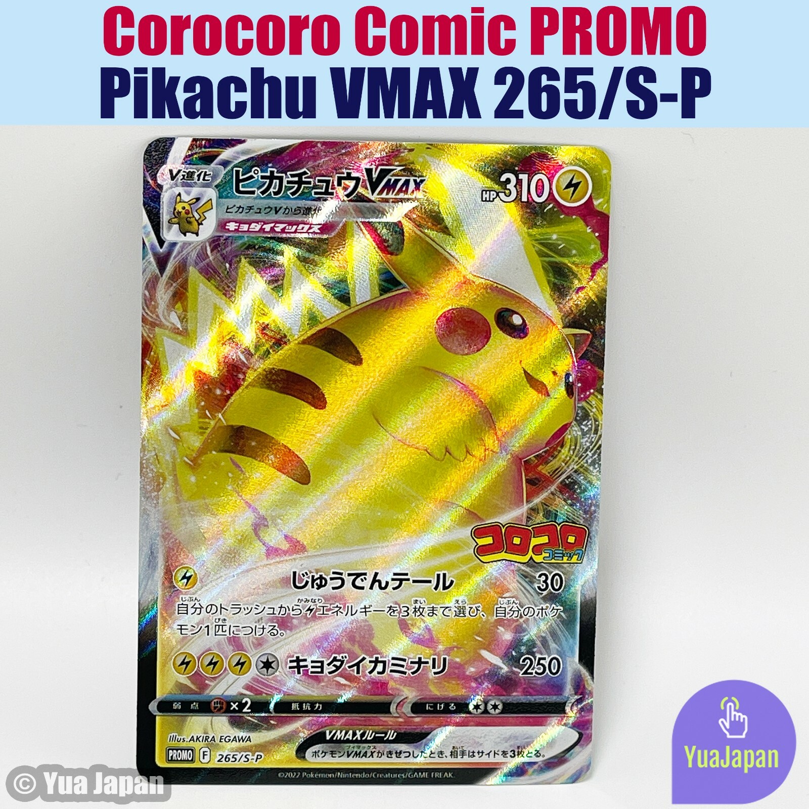 ポケモンカードゲーム PIKACHU VMAX COROCORO COMIC PSA10 Pokemon Card Japanese Pikachu VMAX 265/S-P CoroCoro Promo | eBay