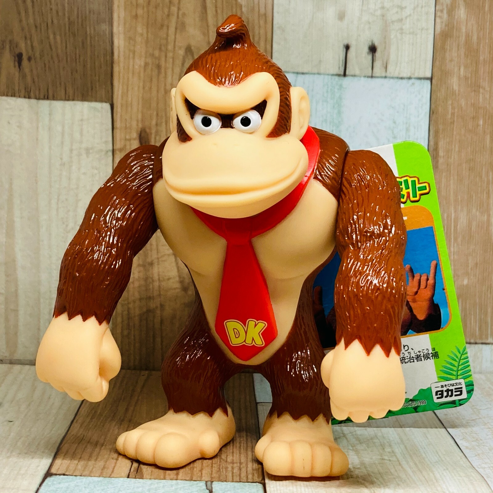 当時物 1999 タカラ Nintendo DONKEY KONG ドンキーコング B-15 当時物 1999 タカラ Nintendo DONKEY KONG ドンキーコング B-15