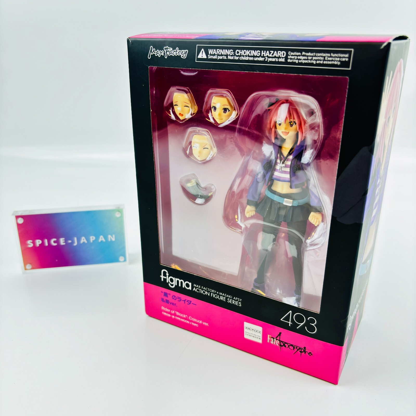 figma アストルフォ figma Fate/Apocrypha Rider of Black Astolfo Casual ver. MAX