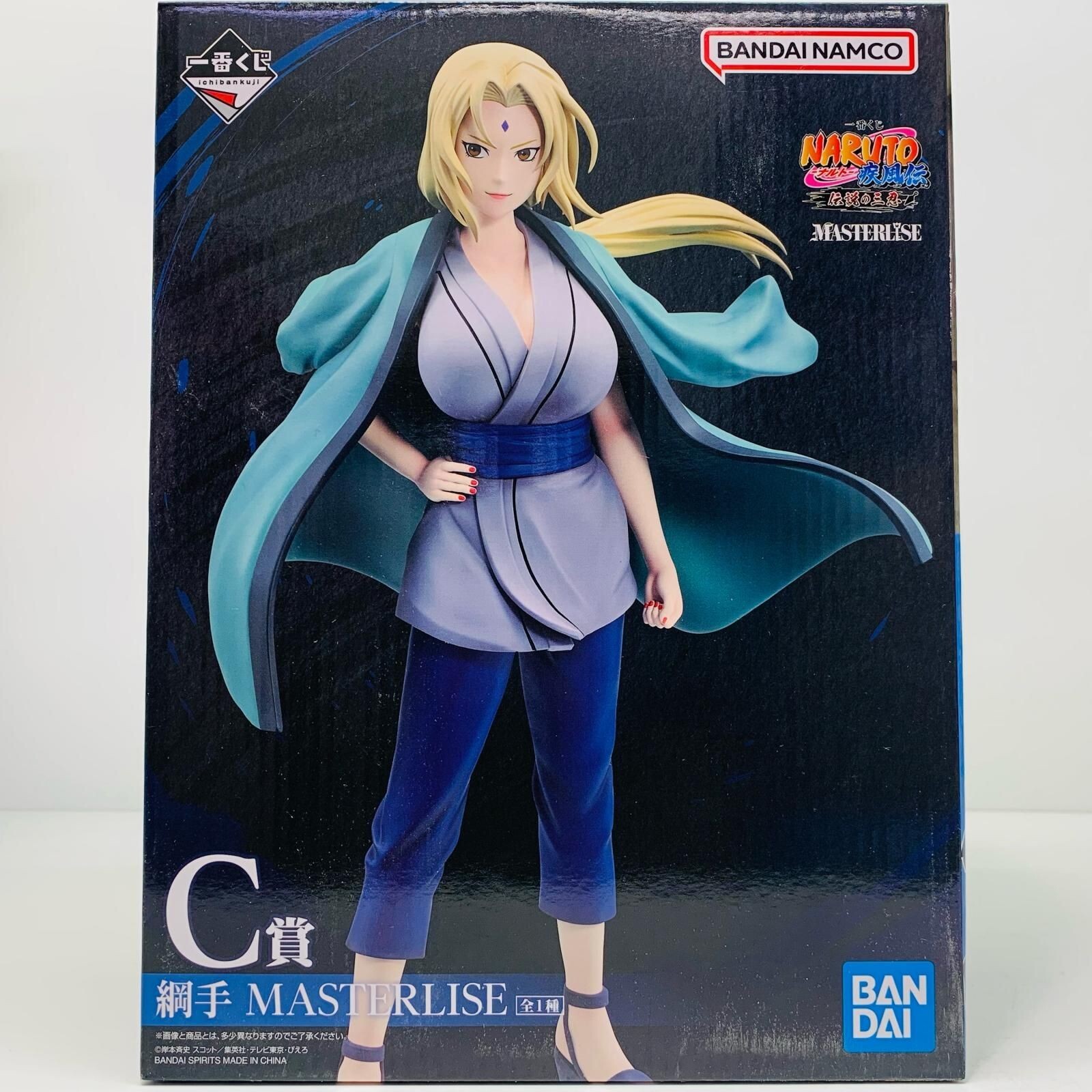 綱手　MASTERLISE Bandai Spirits Naruto Tsunade MASTERLISE Ichiban Kuji C