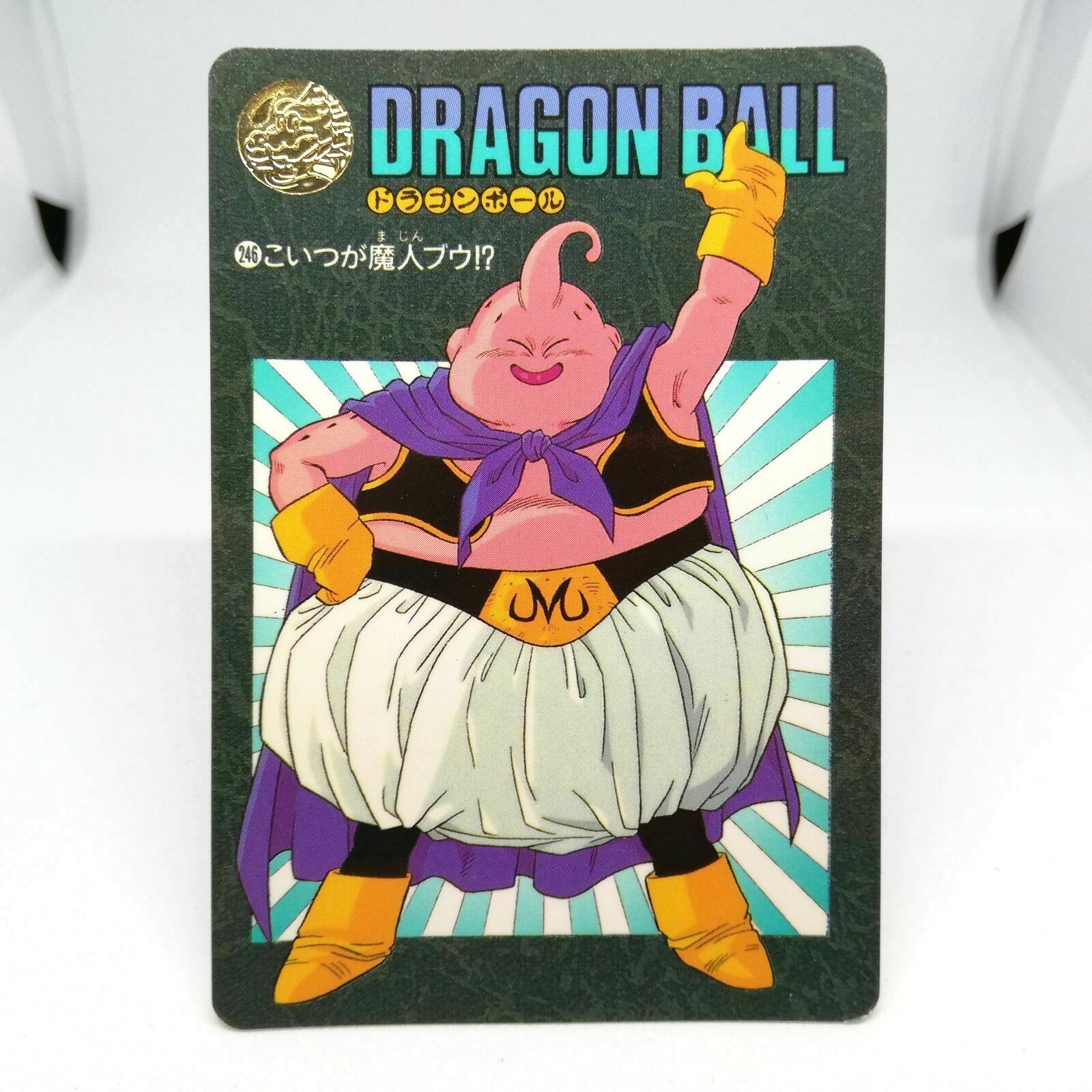 ドラゴンボール - M.Iページ✨美品✨ No.246 This is Majin Buu Doragon Ball Z Card Visual