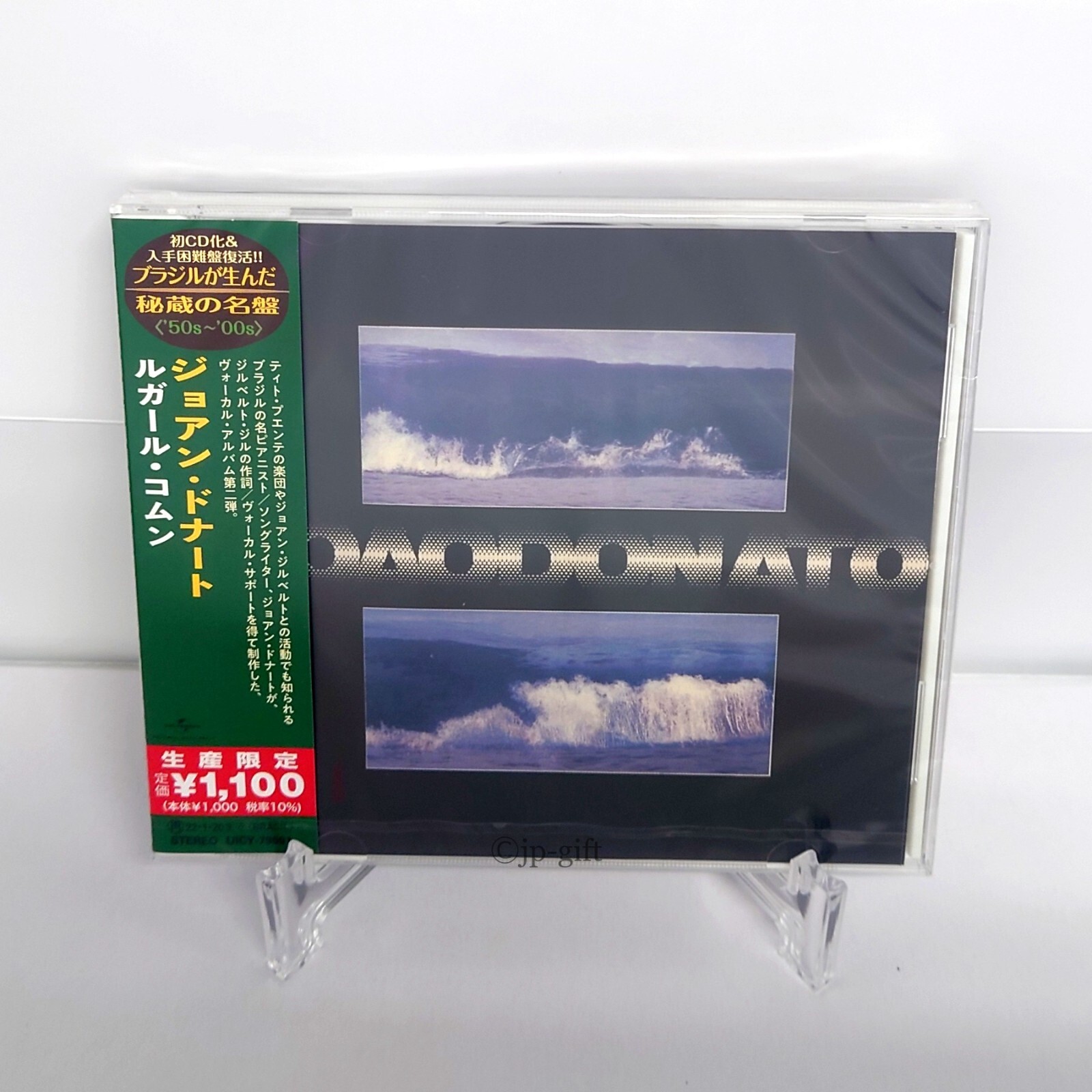 レアファーストアルバム THE BRAND NEW FIFTIES CD ROCKABILLY