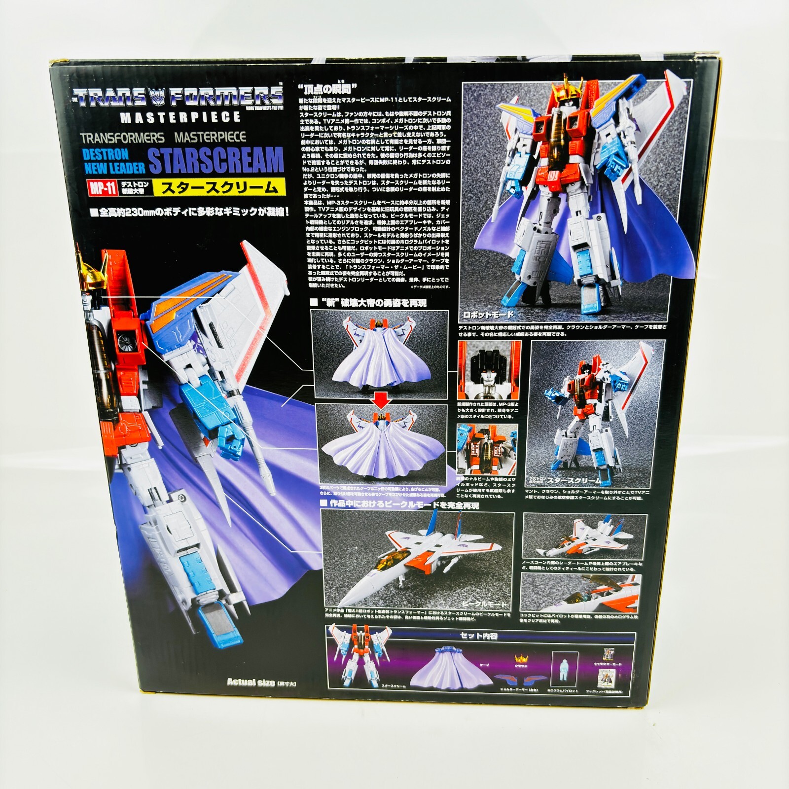 MP-11 Starscream Figure TOY Transformers Masterpiece JP