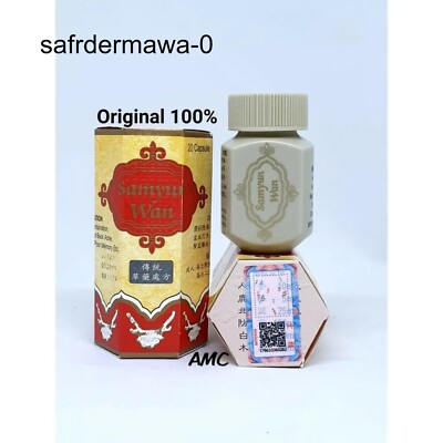 10 Boxes Increase Appetite and Make The Body More Fat SAMYUNWAN Herbs