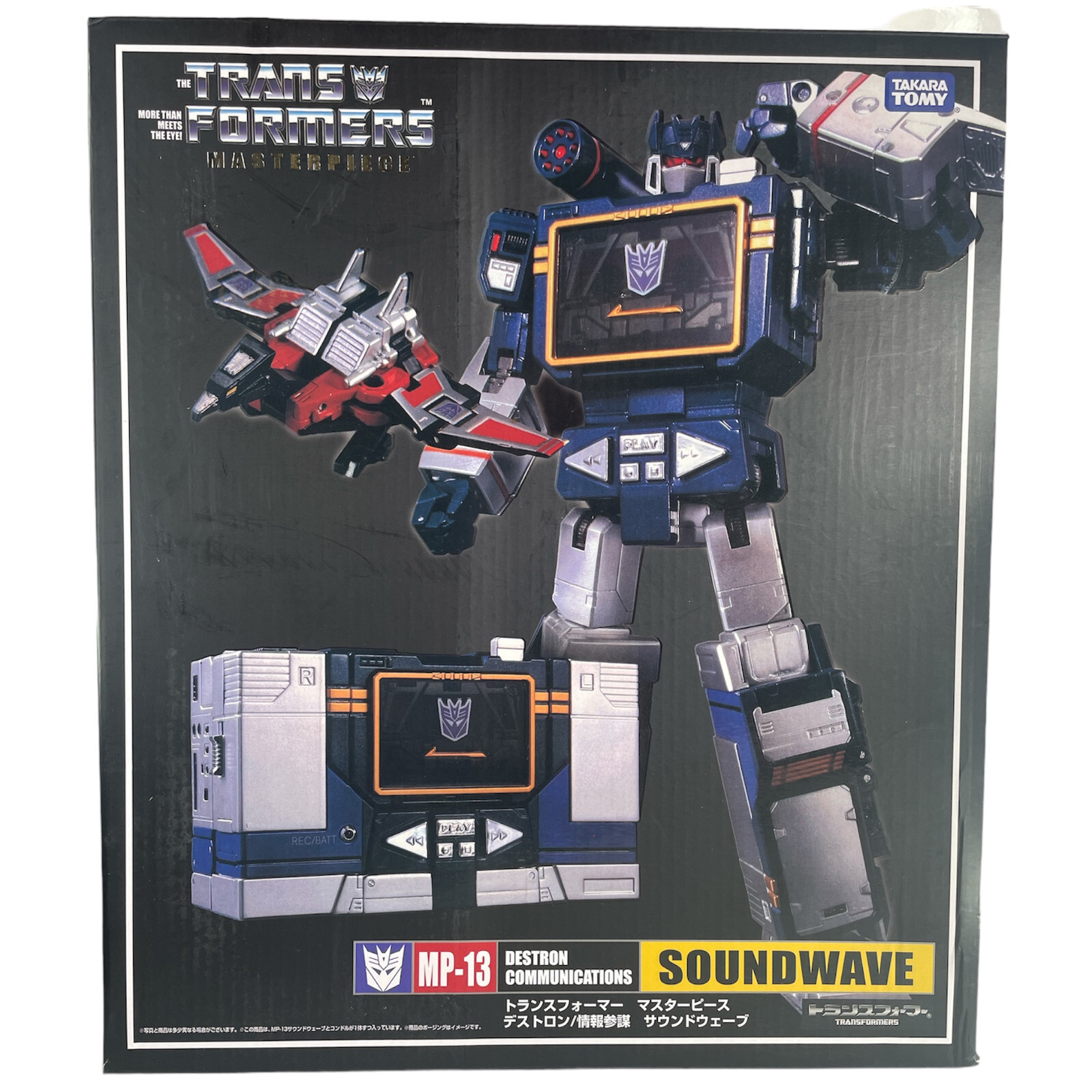 MAXIDENT ハンジソン MAKESTAR サウンドウェーブ ミュープラ STRAY KIDS] Maxident / Soundwave POB Glitter Photocard