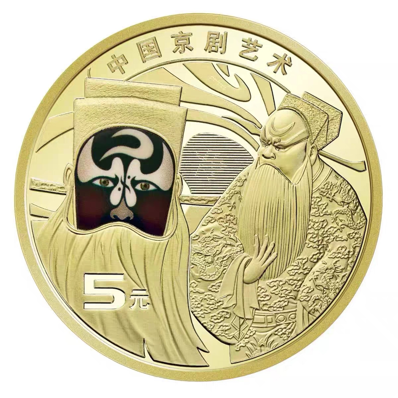 Sheng Role Coin