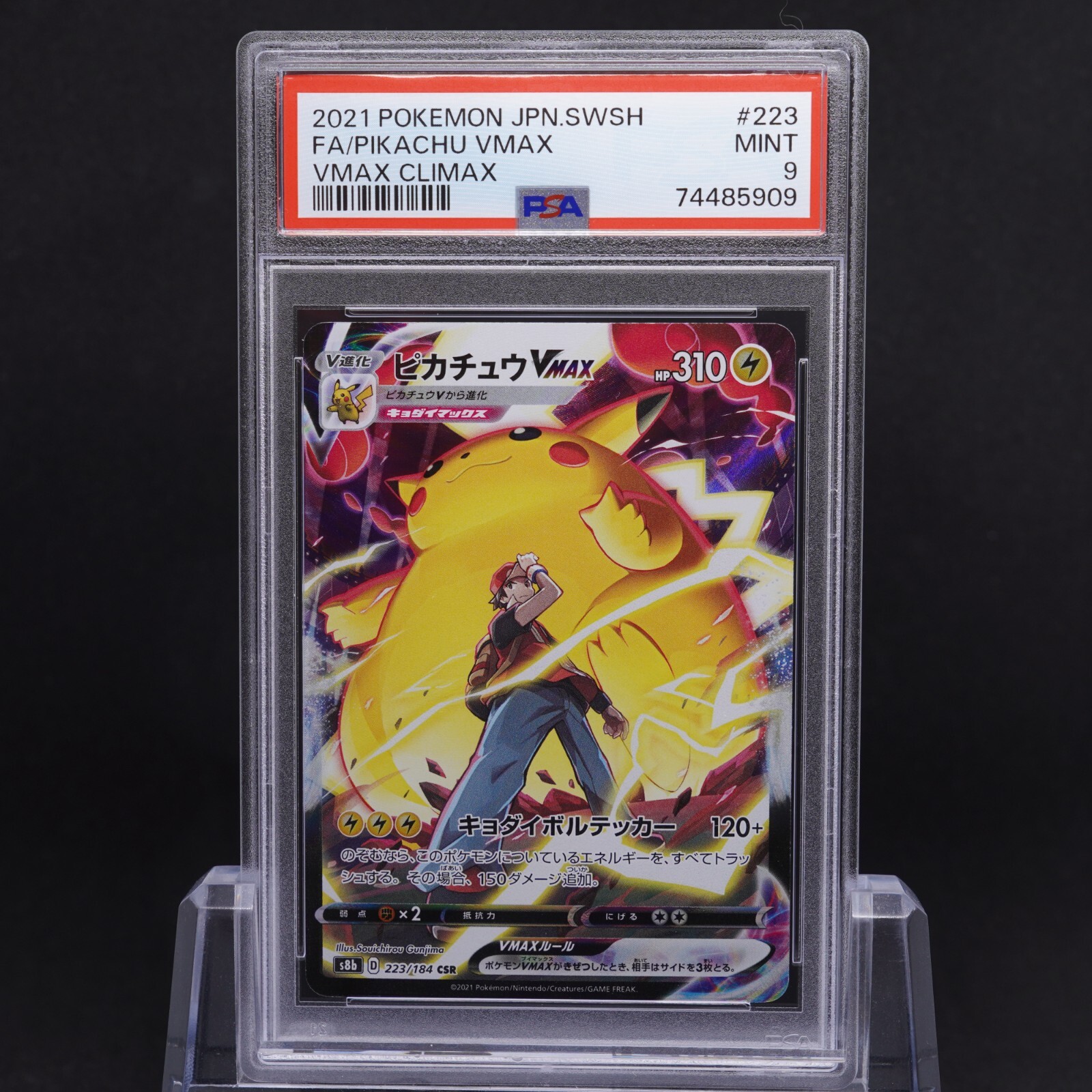 PSA 9 - Pikachu VMAX 223/184 VMAX Climax Full Art CSR PSA 9 - Pikachu VMAX 223/184 VMAX Climax Full Art CSR