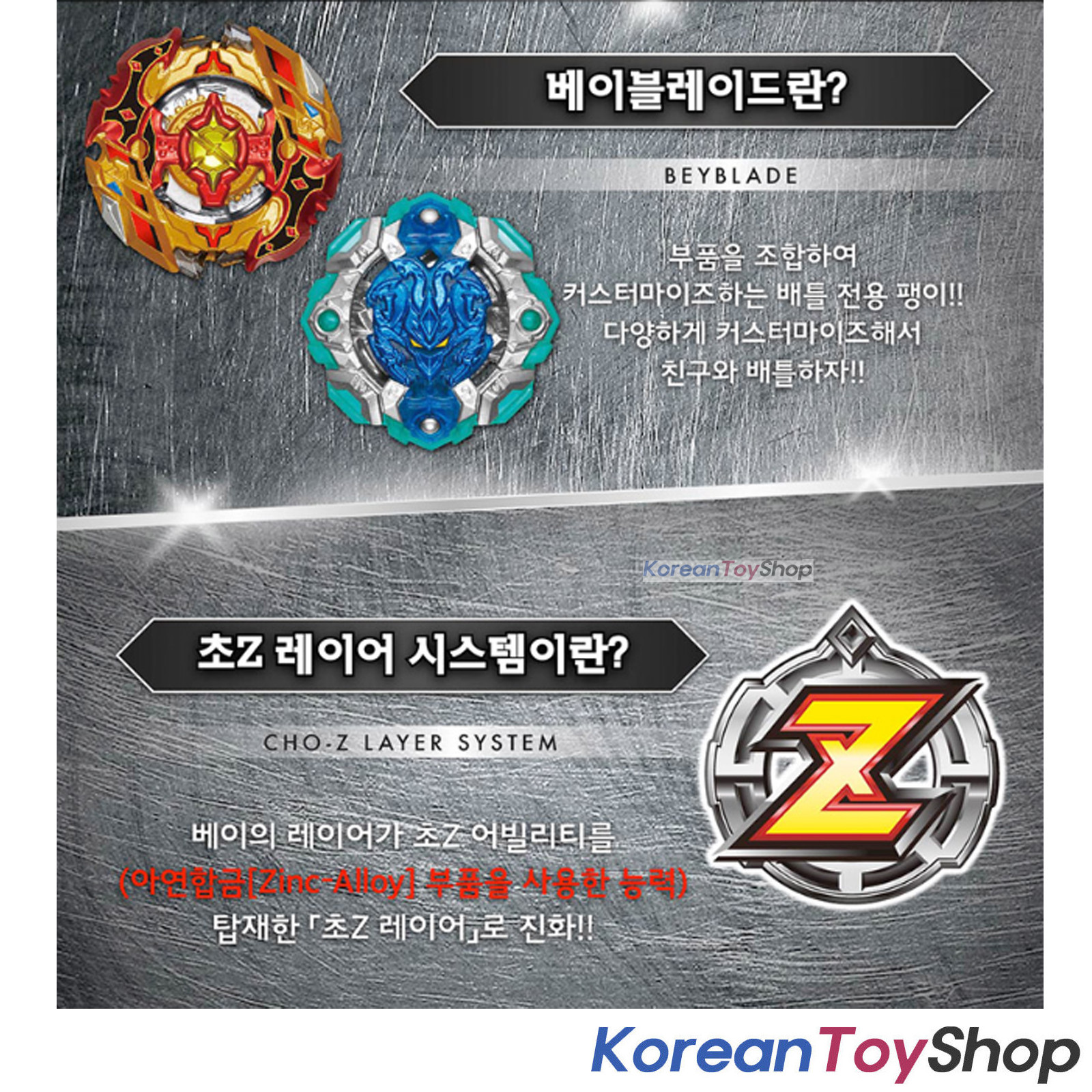 cho z customize set amazon