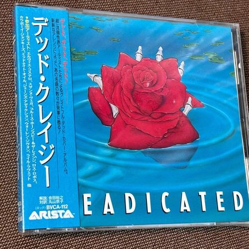 DEAD BOX 2004 The Grateful Dead CD124枚組 s-l400.jpg