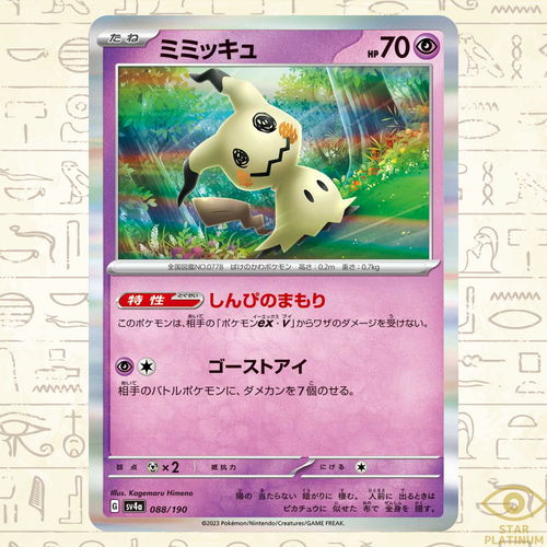 $_12.PNG?set_id=880000500F