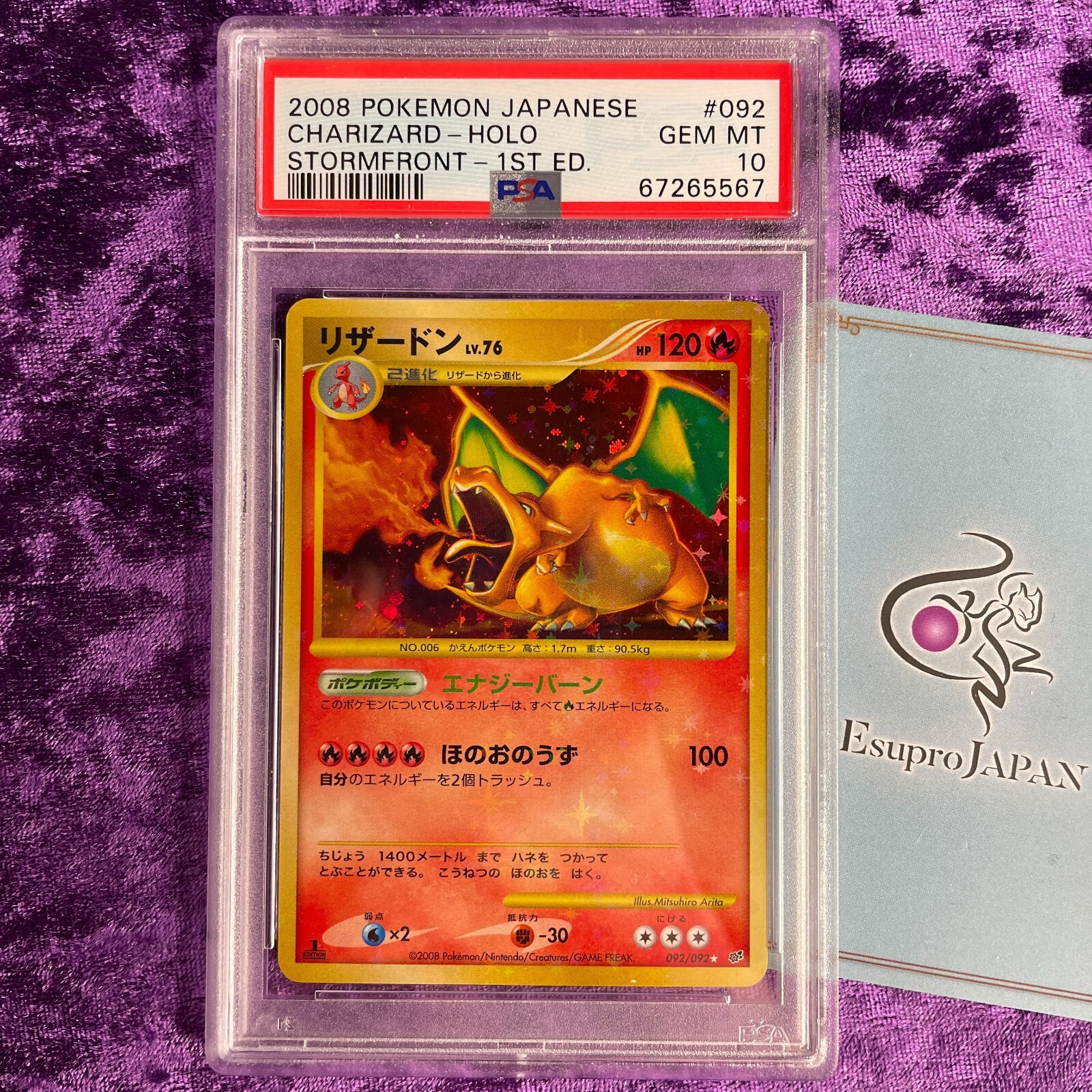 PSA 10 2008 Charizard 1st Edition #092 Holo Pokemon Japanese PSA 10 2008 Charizard 1st Edition #092 Holo Pokemon Japanese