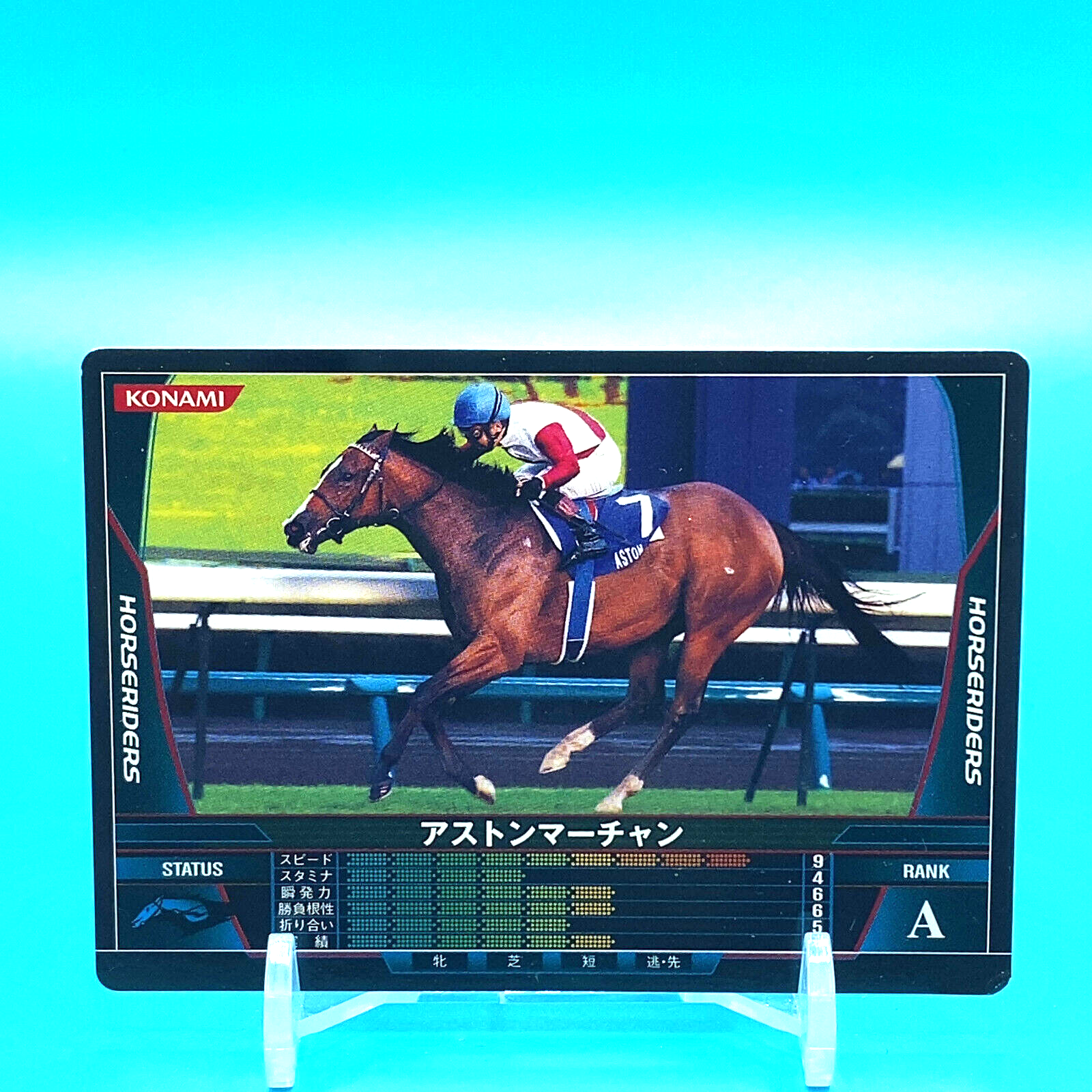 Horseriders Card Aston Machan Rank A HC07B002/078 Konami