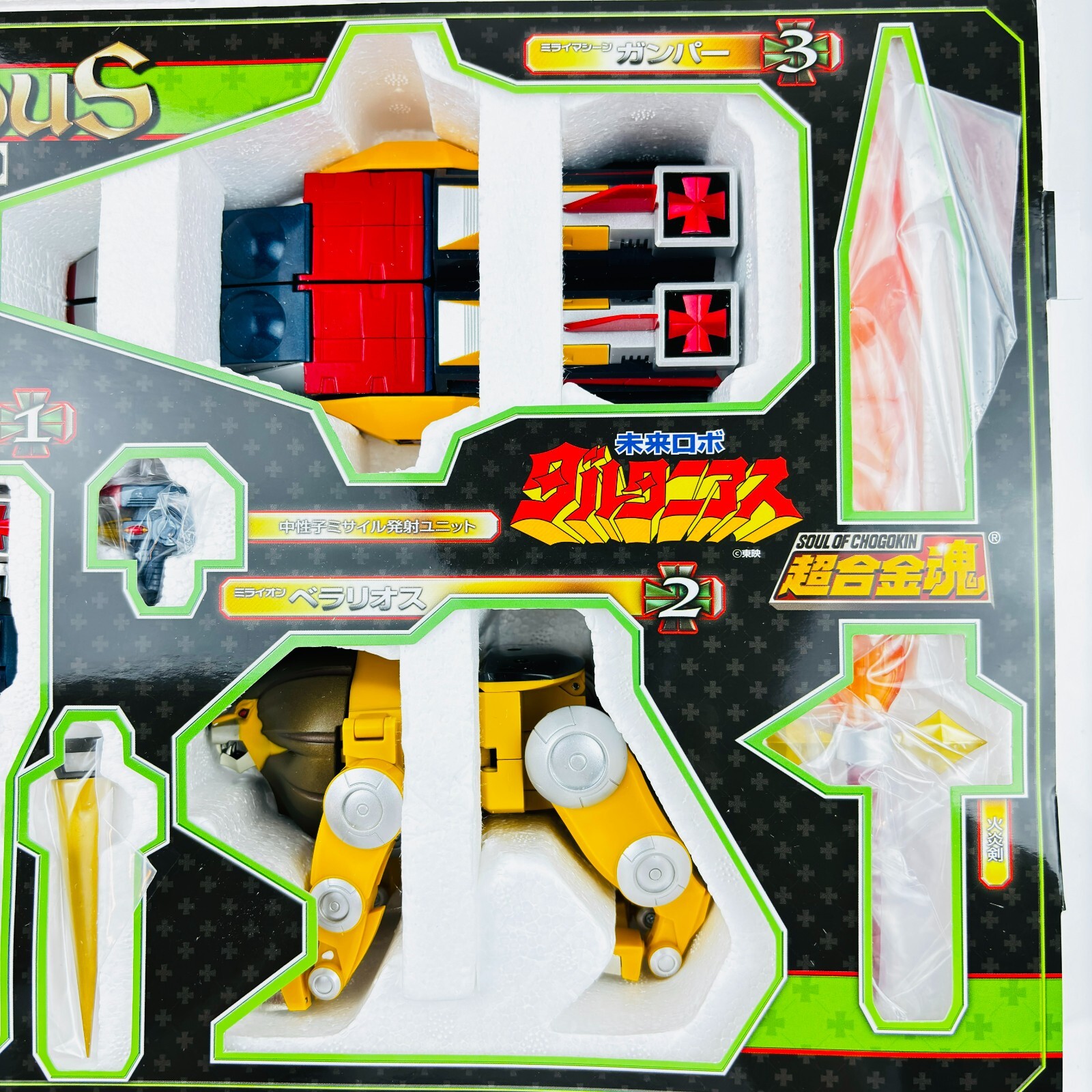 Mirai Robo Daltanious Bandai Soul of Chogokin GX-59 Action