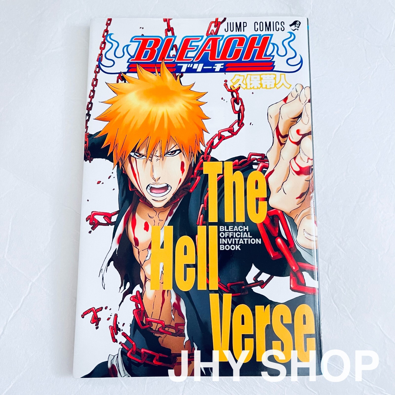 BLEACH全巻/The Hell Verse(非売品)付き　セット BLEACH The Hell Verse Official Invitation Book Tite Kubo