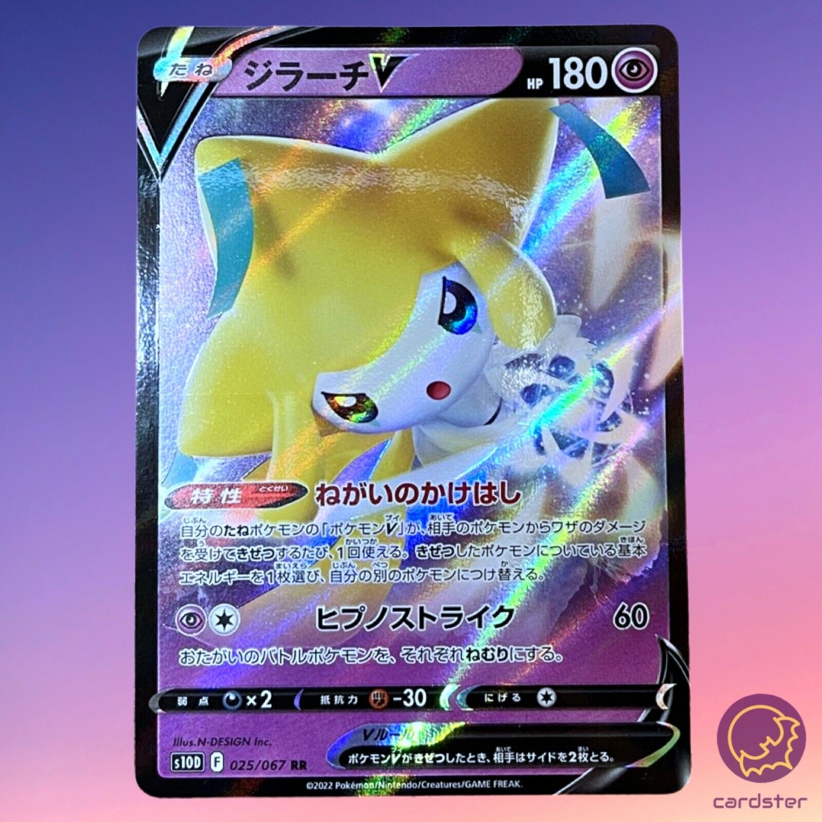 Jirachi V RR 025/067 Time Gazer s10D Japanese Pokemon Card Jirachi V RR 025/067 Time Gazer s10D Japanese Pokemon Card