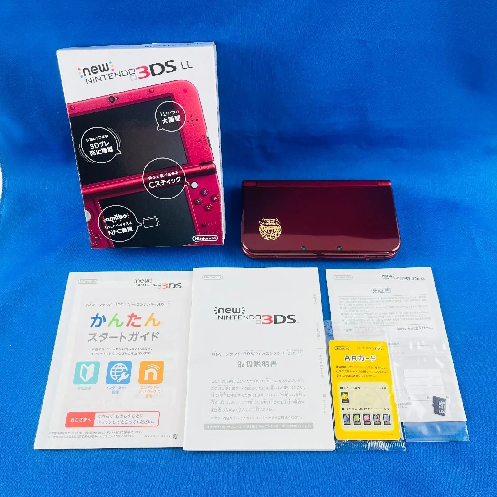 Used Nintendo New Nintendo 3DS LL XL Handheld Japan Console Used Nintendo New Nintendo 3DS LL XL Handheld Japan Console