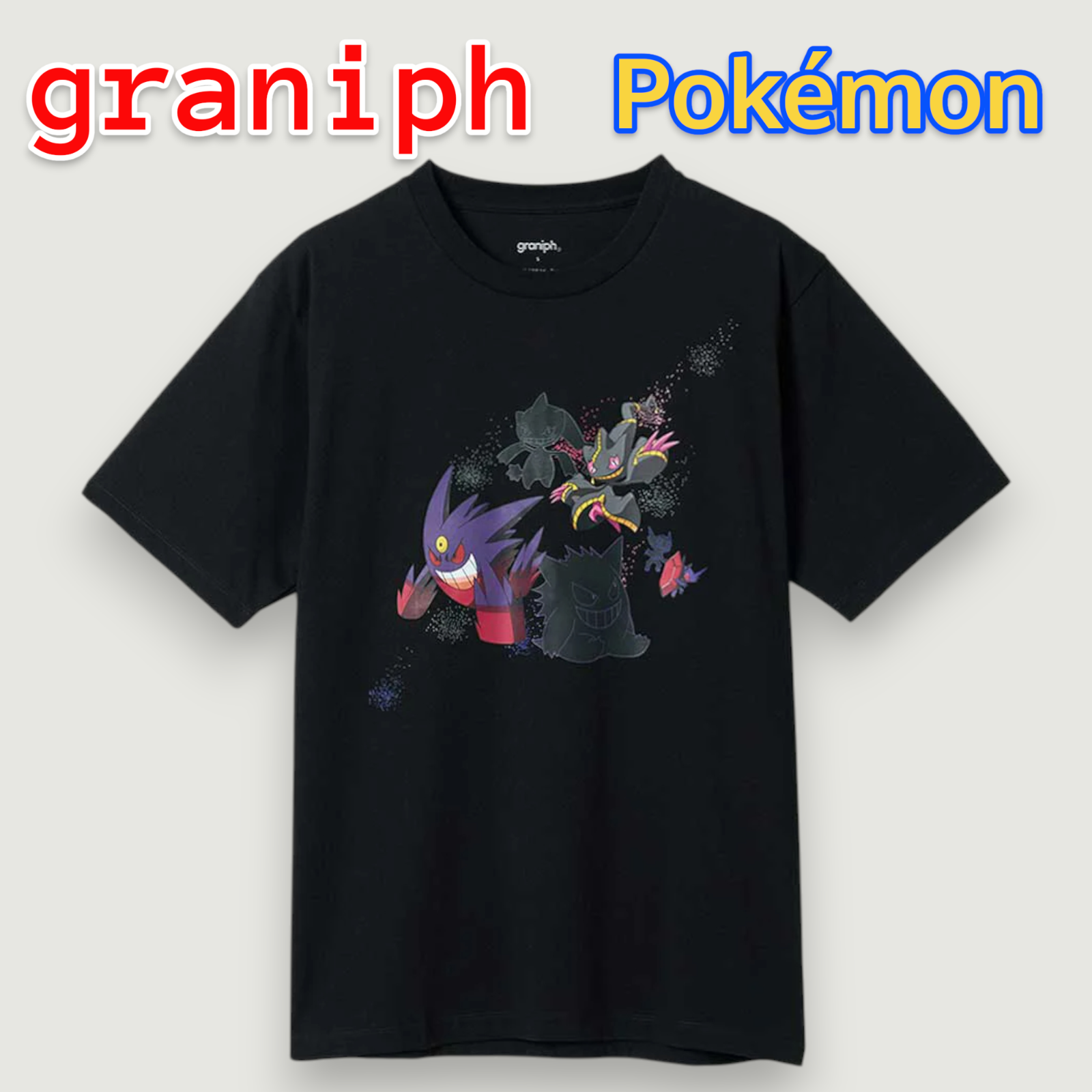 トップス POKEMON MEGA PIGMENT Tee size2 BLACK $_57.PNG?set_id=880000500F