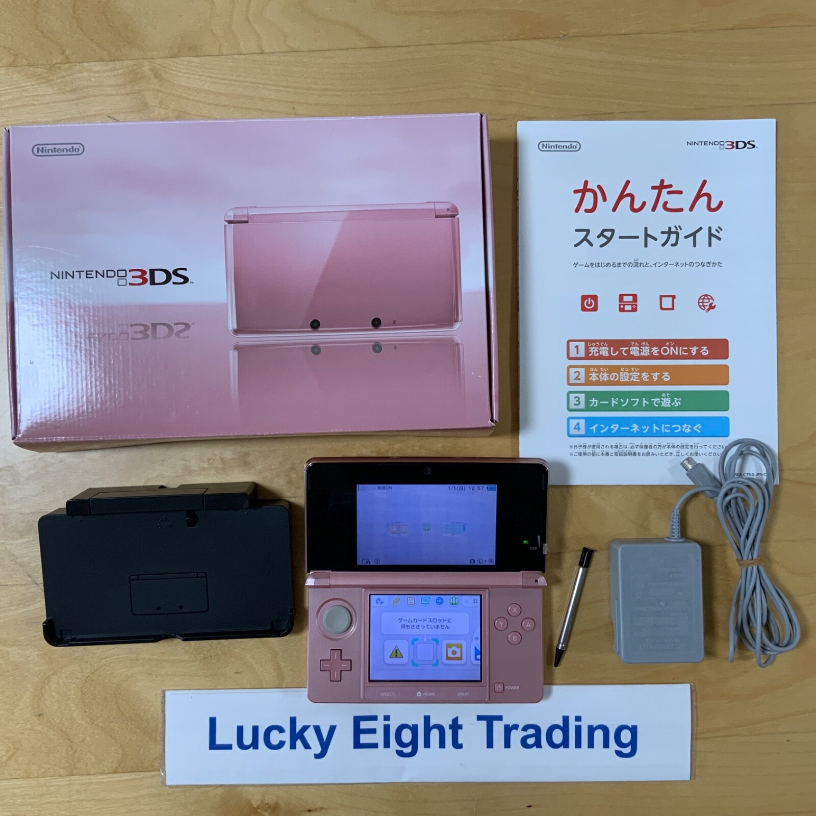 Nintendo 3DS Misty Pink Console Charger Box Japanese ver Nintendo 3DS Misty Pink Console Charger Box Japanese ver