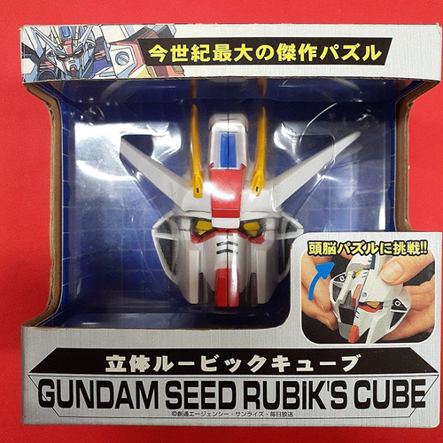 【限定品】GUNDAM RUBIK'S CUBE バンダイミュージアム限定品 限定品】GUNDAM RUBIK'S CUBE バンダイミュージアム限定品