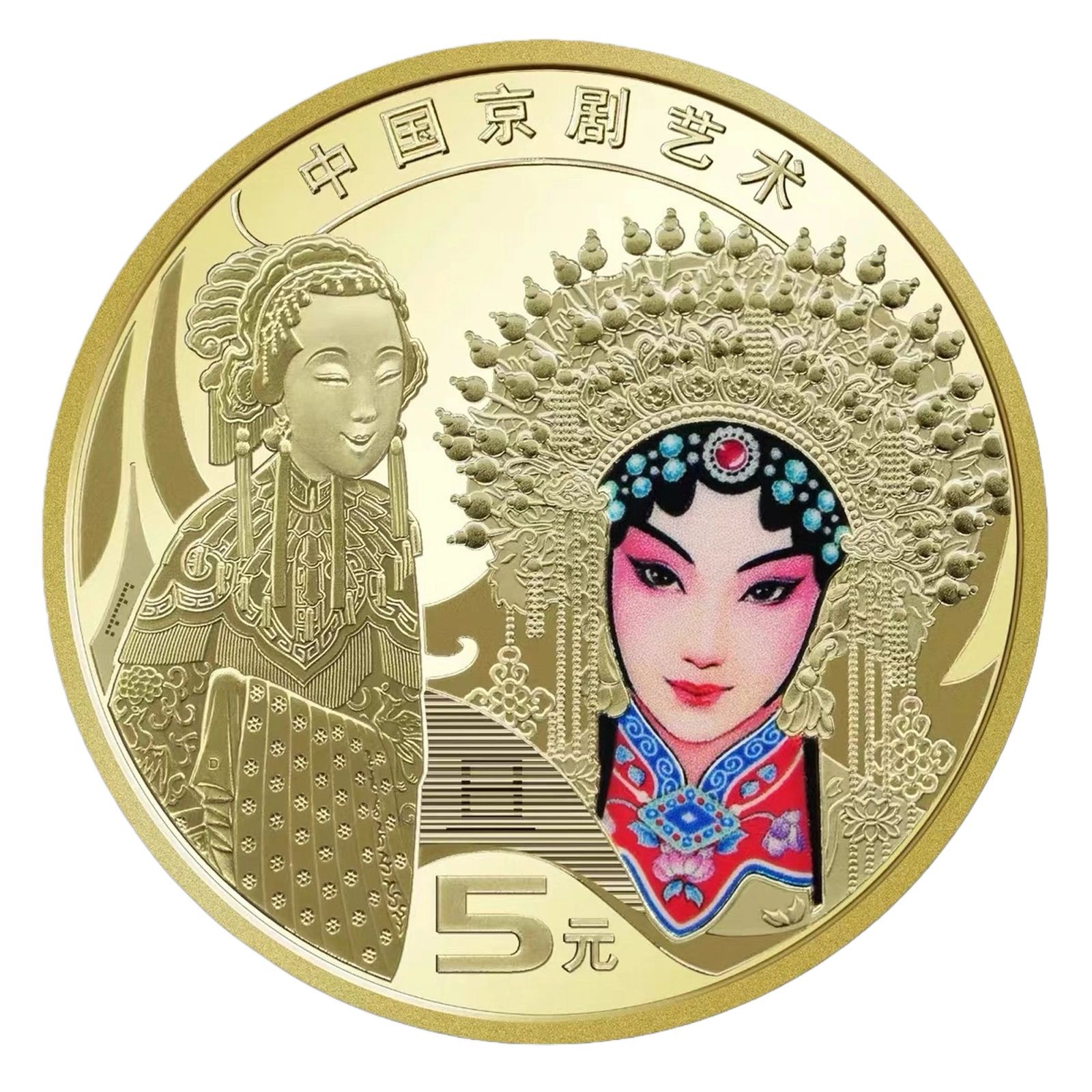 Sheng Role Coin
