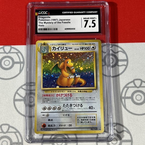 CGC 7.5 Dragonite 149 1997 Japanese Mystery of Fossils Holo