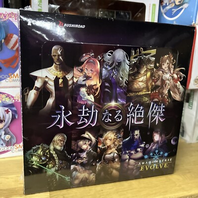 Bushiroad Shadowverse EVOLVE Card - Eternal Masterpiece Japanese Booster Box