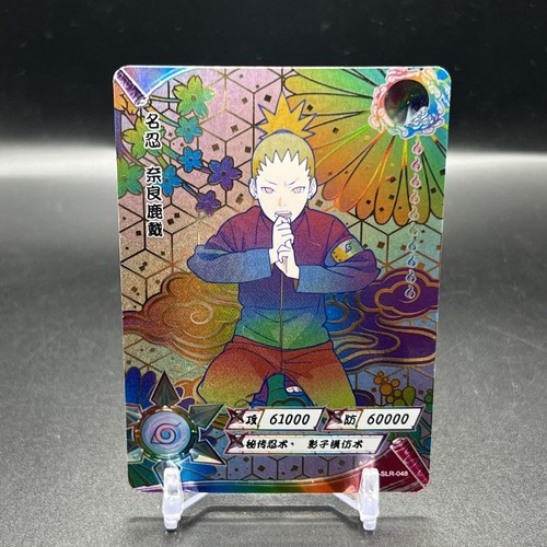 【レア】NARUTO THE LIVE vol.0来場者特典ポストカード レア】NARUTO THE LIVE vol.0来場者特典ポストカード