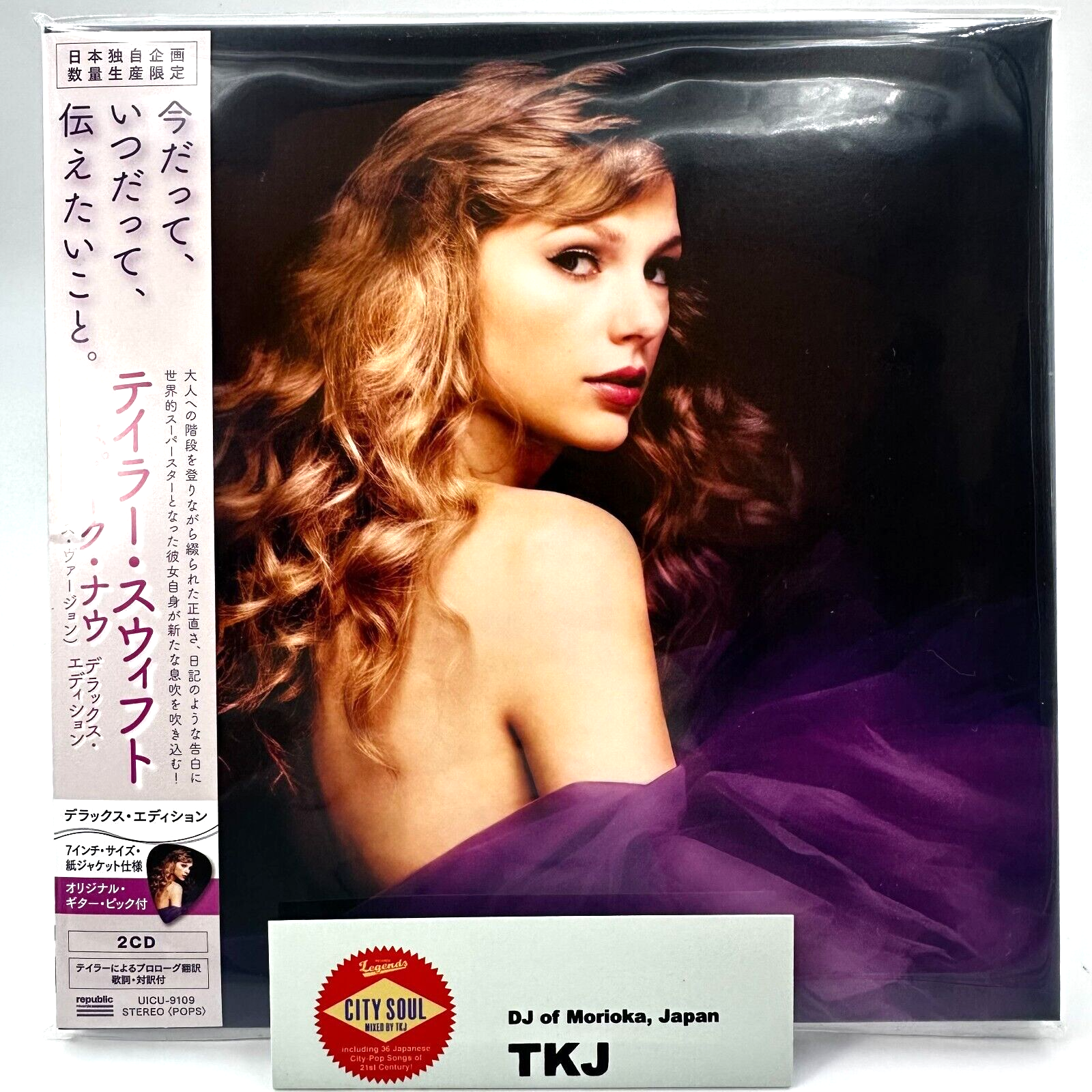 From Japan Taylor Swift / Speak NOW (Taylor's Version