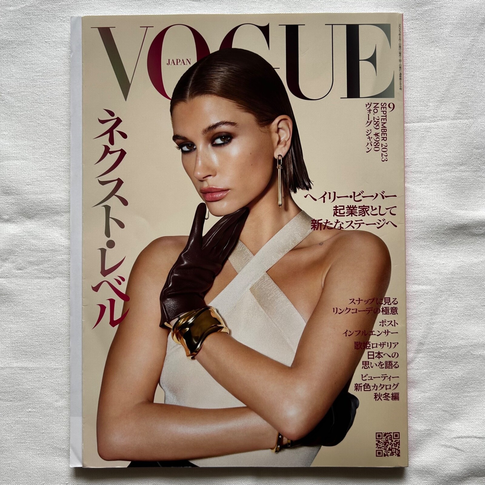 VOGUE JAPAN magazine Sep 2023 cover- Hailey Bieber Japanese