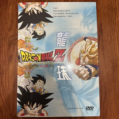 ドラゴンボールZ DVD dvd DRAGON BALL $_12.JPG?set_id=880000500F