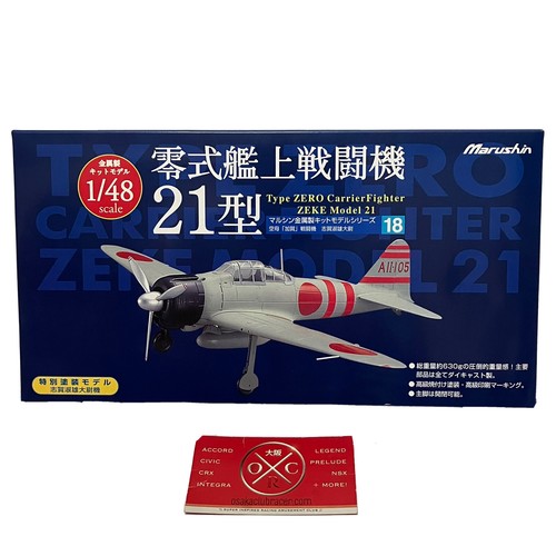 Hasegawa 1/48 6個セット Amazon | ハセガワ 1/48 アメリカ海軍 パイロット/デッキクルー