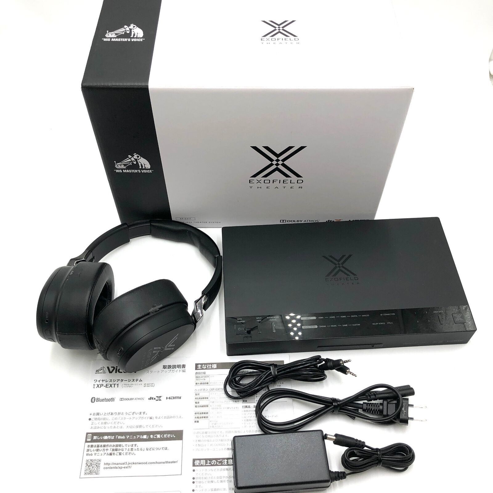Victor JVC Wireless Theater System EXOFIELD THEATER XP-EXT1 Victor JVC Wireless Theater System EXOFIELD THEATER XP-EXT1