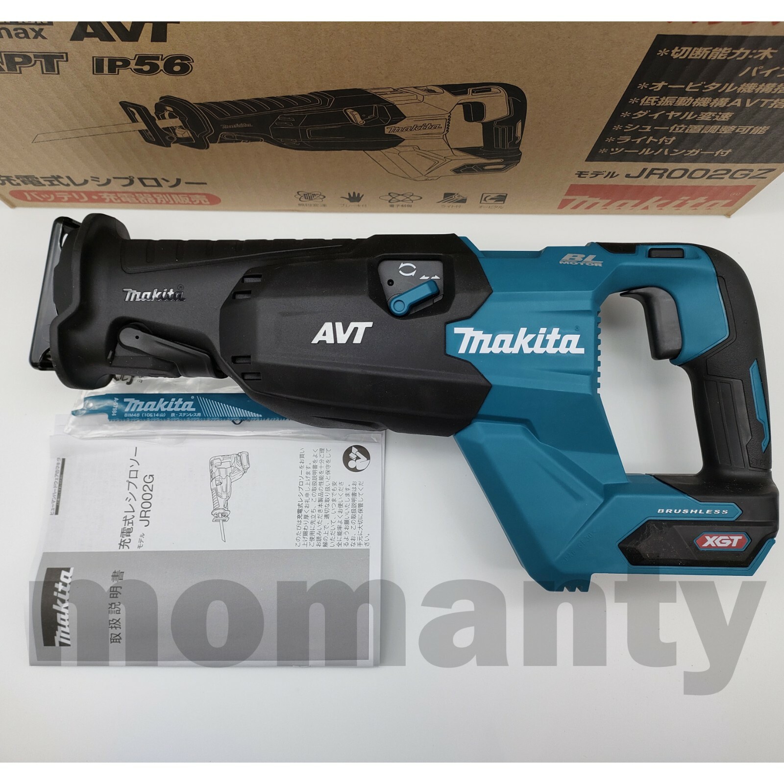 Makita - yayaさん専用です Makita JR002GZ JR002G Reciprocating Saw 40Vmax Tool Only