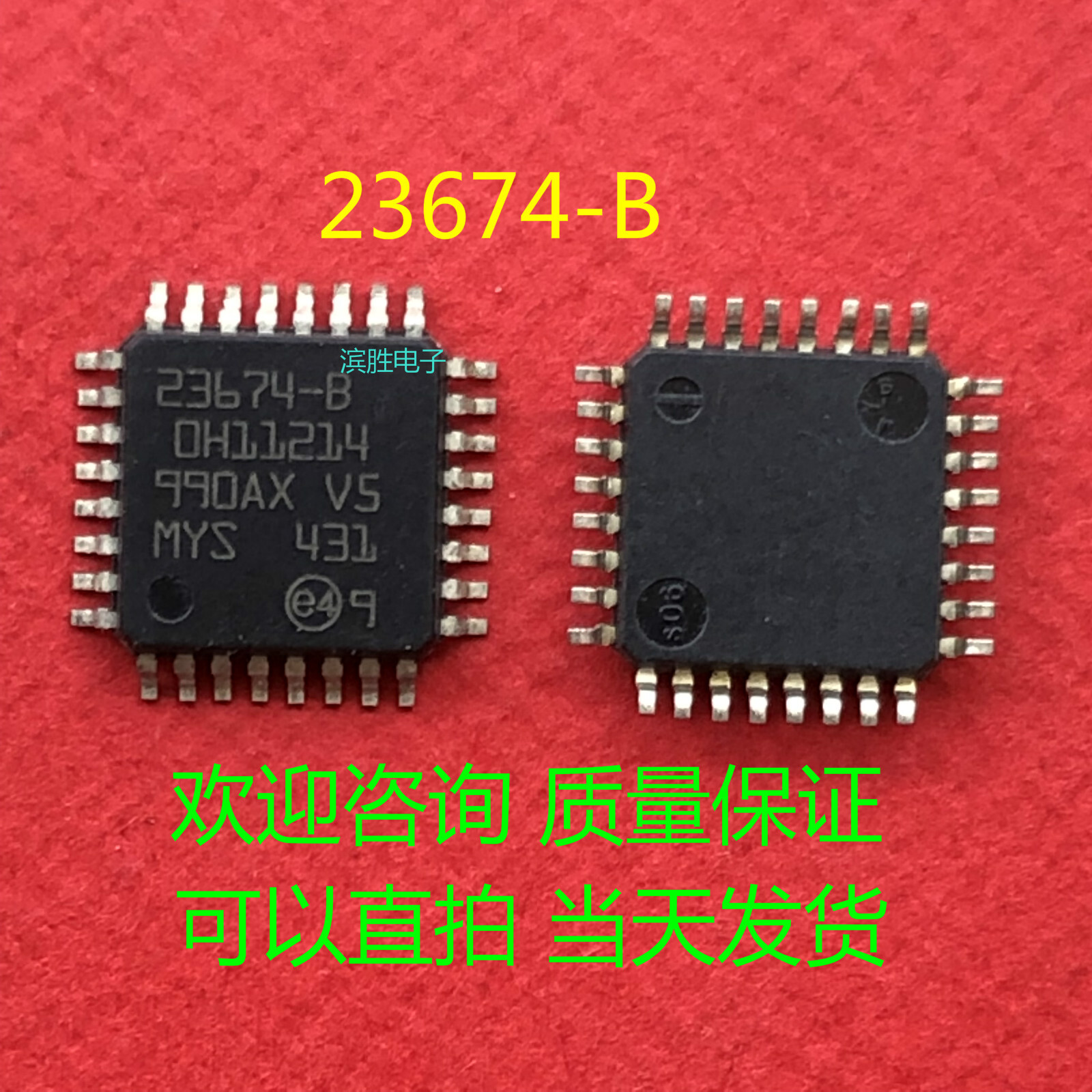 1PCS 23674-B OH11214 automotive PC panel drive IC chip QFP