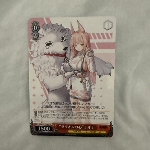 NIK/S117-062SP SP ライオンの心 レオナ Weiss Schwarz Goddess Nikke 