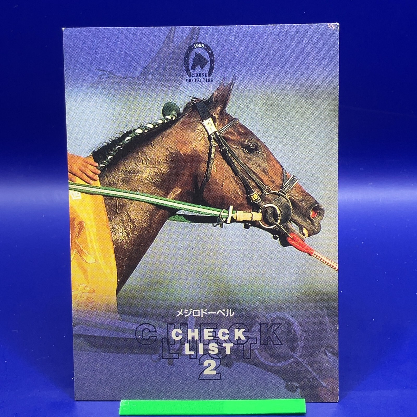 Mejiro Dober - Thoroughbred Horse Racing Trading Card Mejiro Dober - Thoroughbred Horse Racing Trading Card