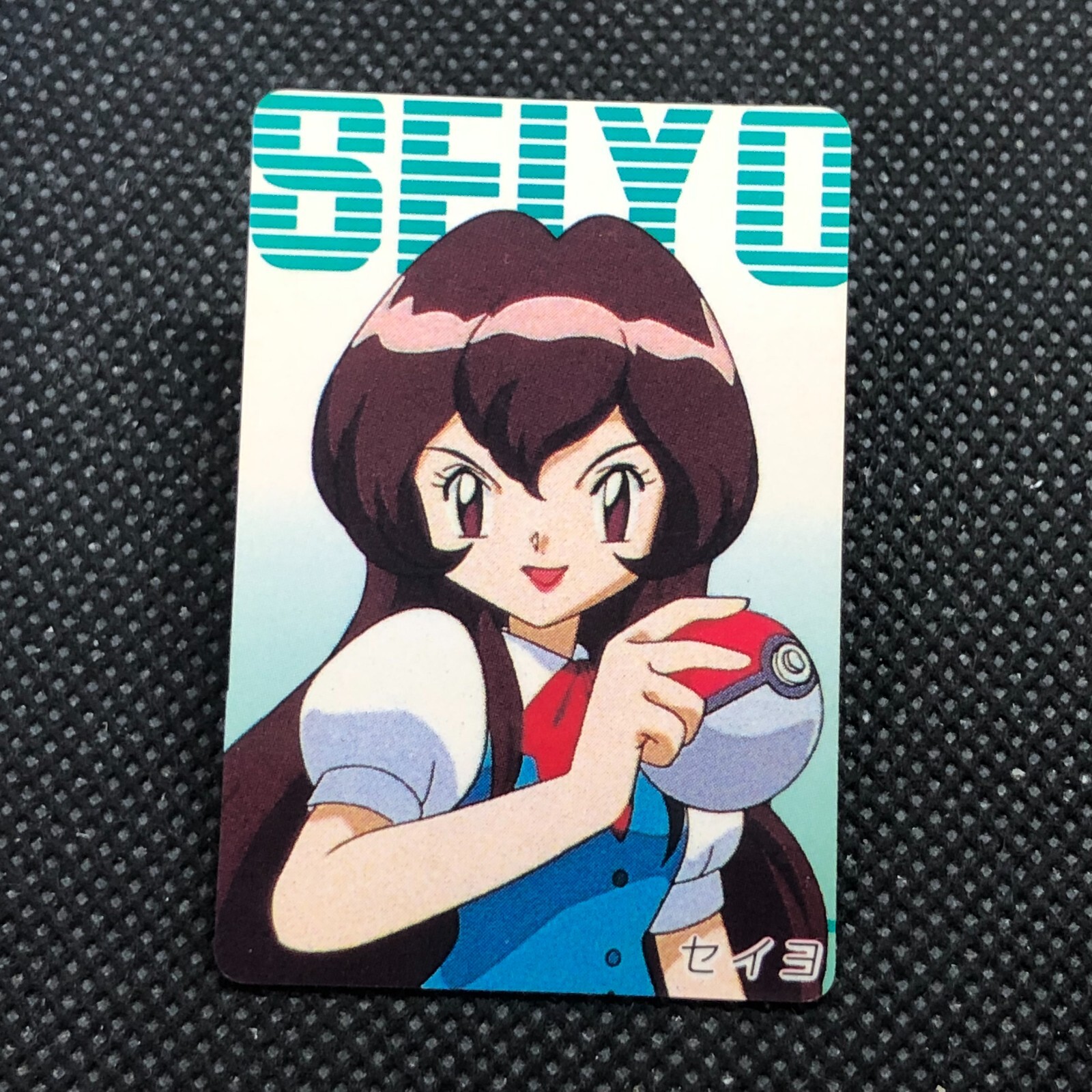 28よーちゃん Yuto Seiyo Mini cards Animation Pokemon Japanese Very Rare
