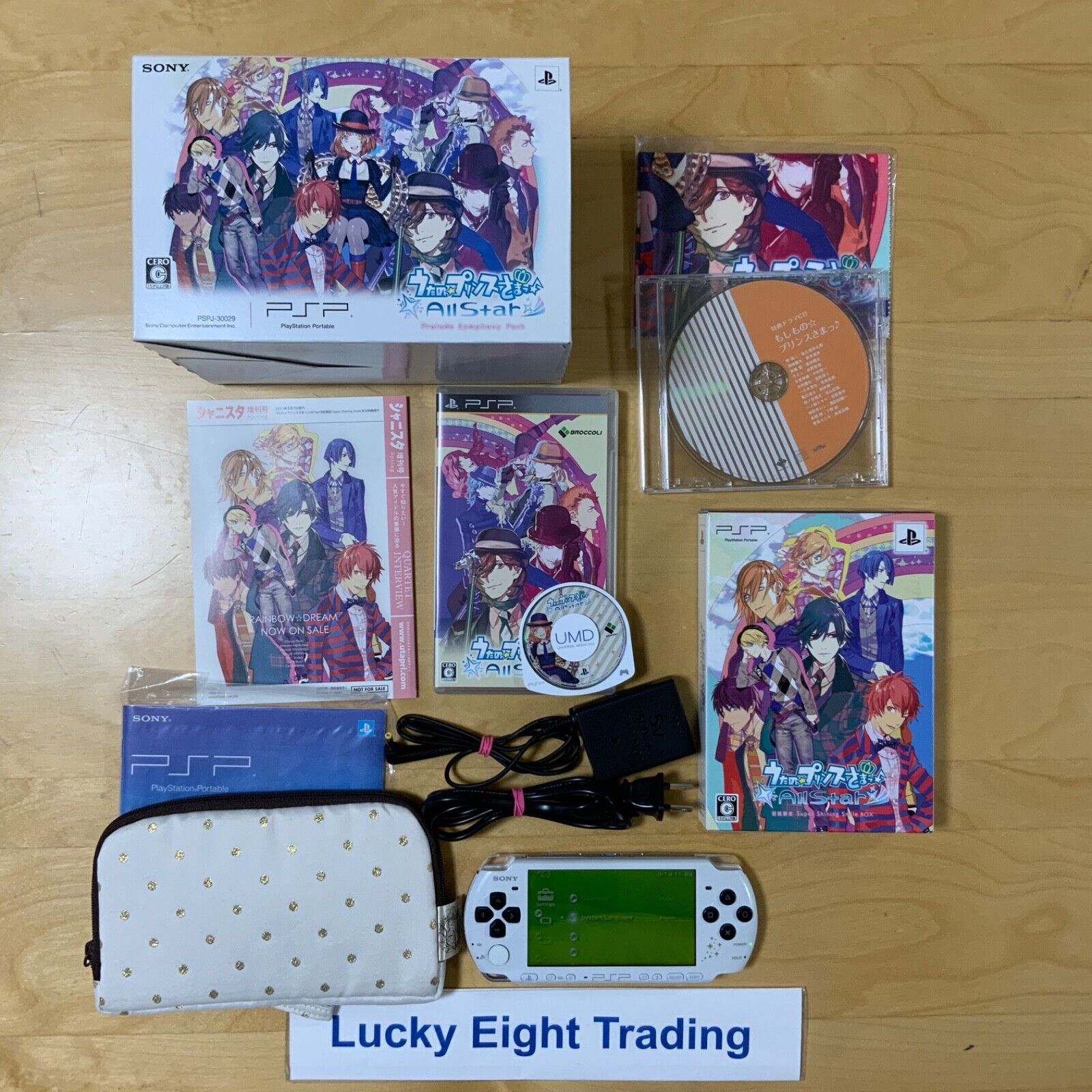 PSP 3000 Uta No Prince Sama All Star Prelude Symphony PSP 3000 Uta No Prince Sama All Star Prelude Symphony