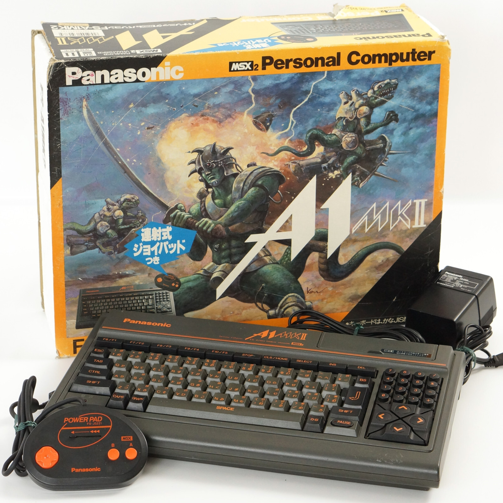 MSX 2 MSX2 Panasonic FS-A1MK2 mkII Personal Computer Boxed MSX 2 MSX2 Panasonic FS-A1MK2 mkII Personal Computer Boxed