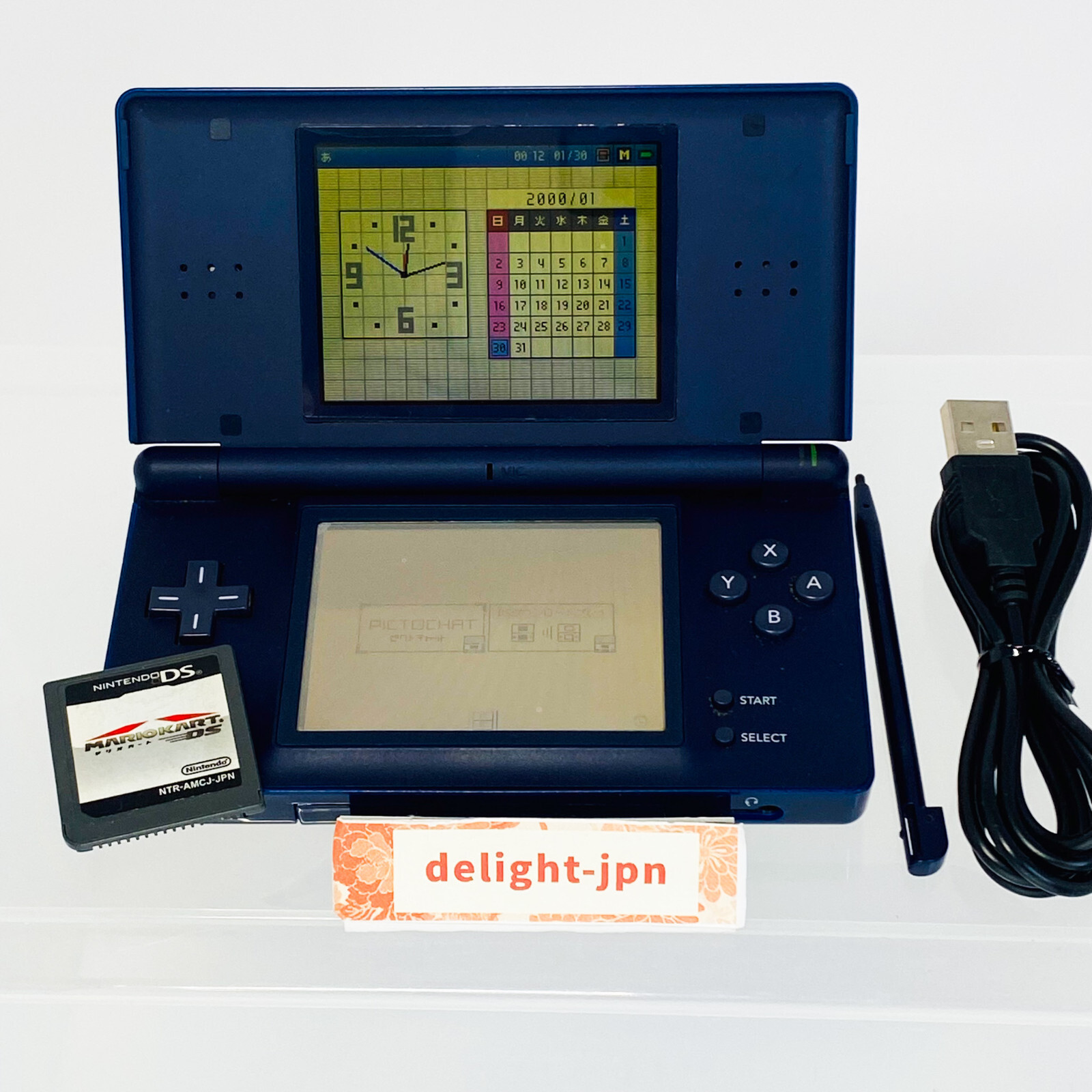 ニンテンドーDSlite Amazon.com: Nintendo DS Lite Jet Black [Japan Import