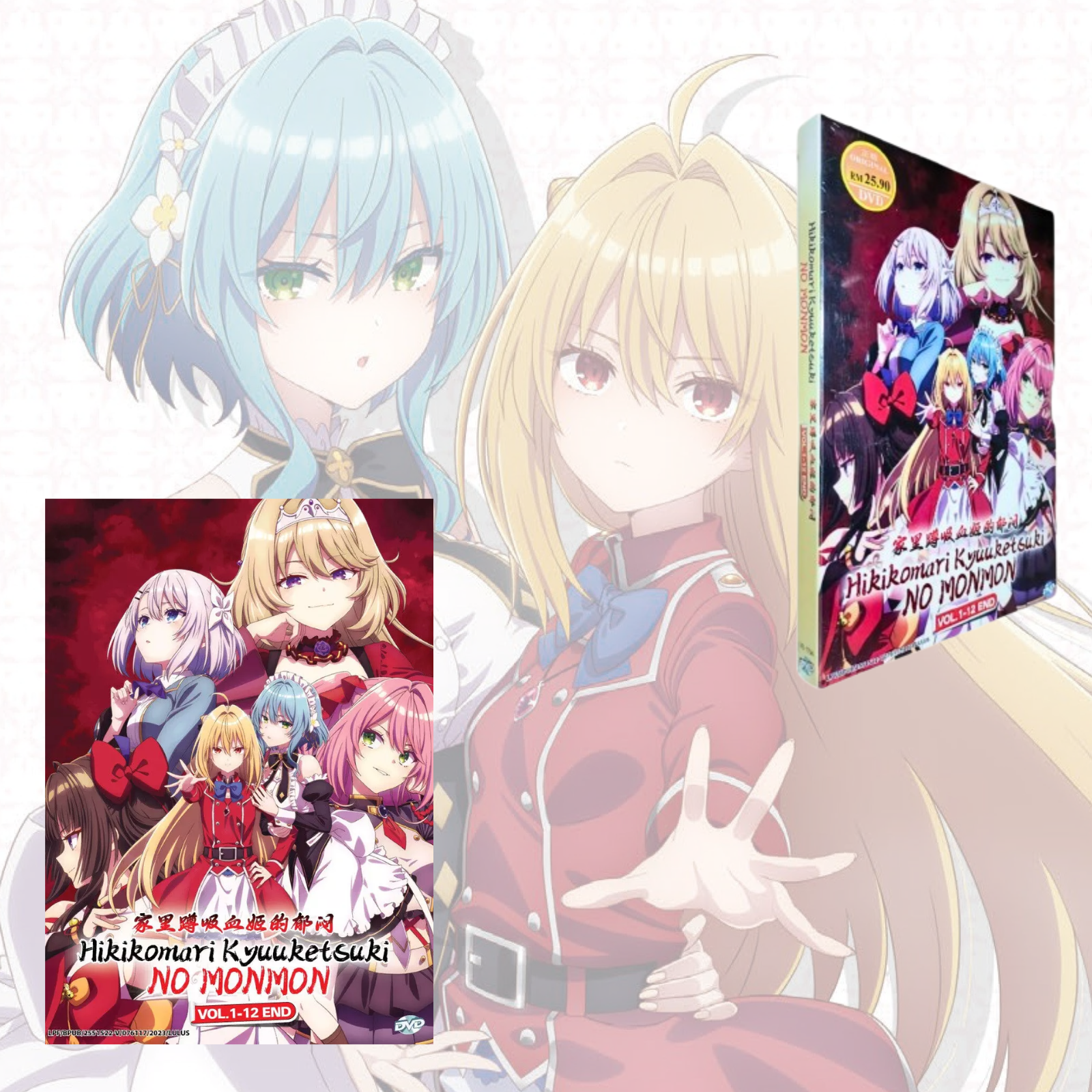 DVD Anime Hikikomari Kyuuketsuki No Monmon (VOL.1-12 End