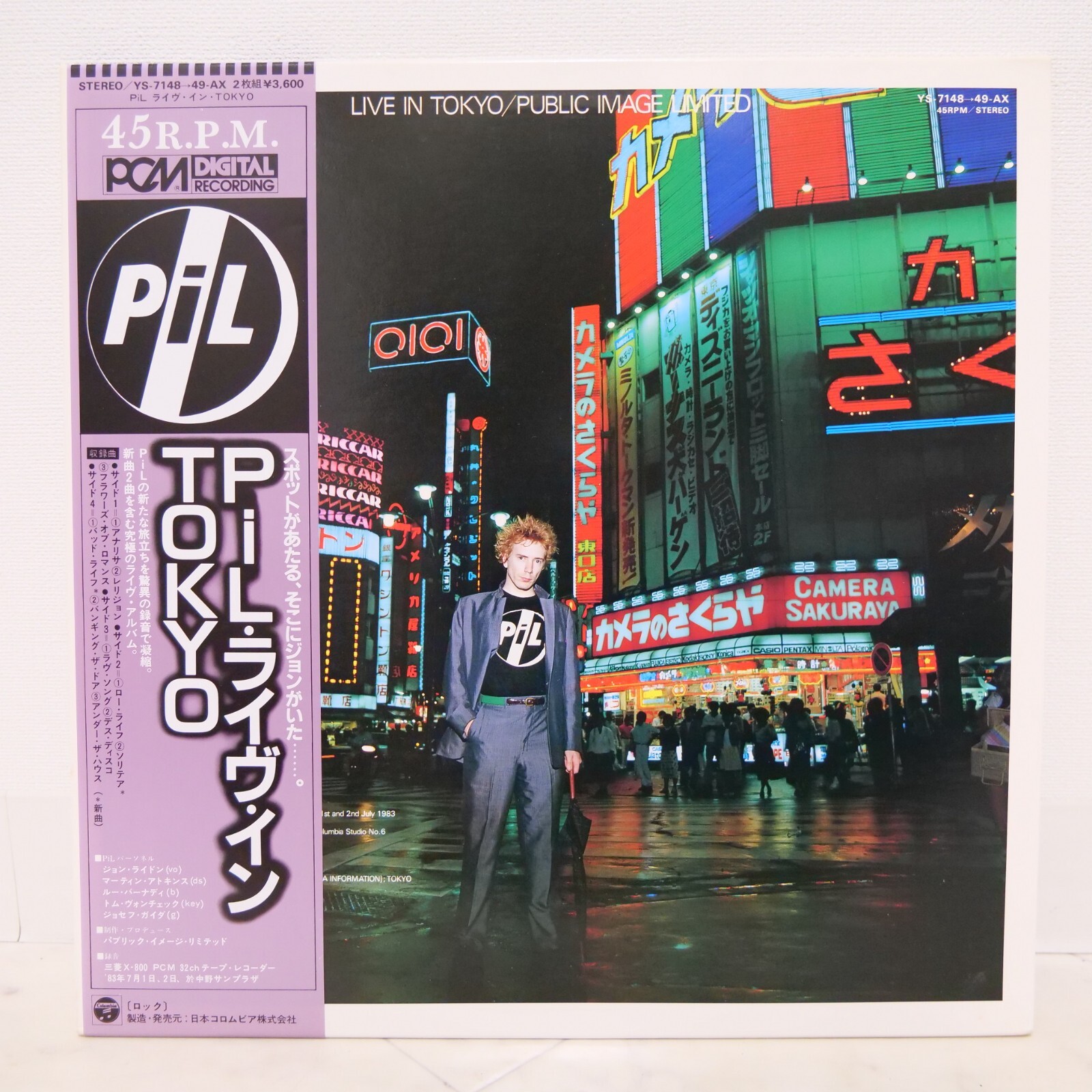 PUBLIC IMAGE LTD LIVE IN TOKYO JAPAN ISSUE DOUBLE LP W/OBI