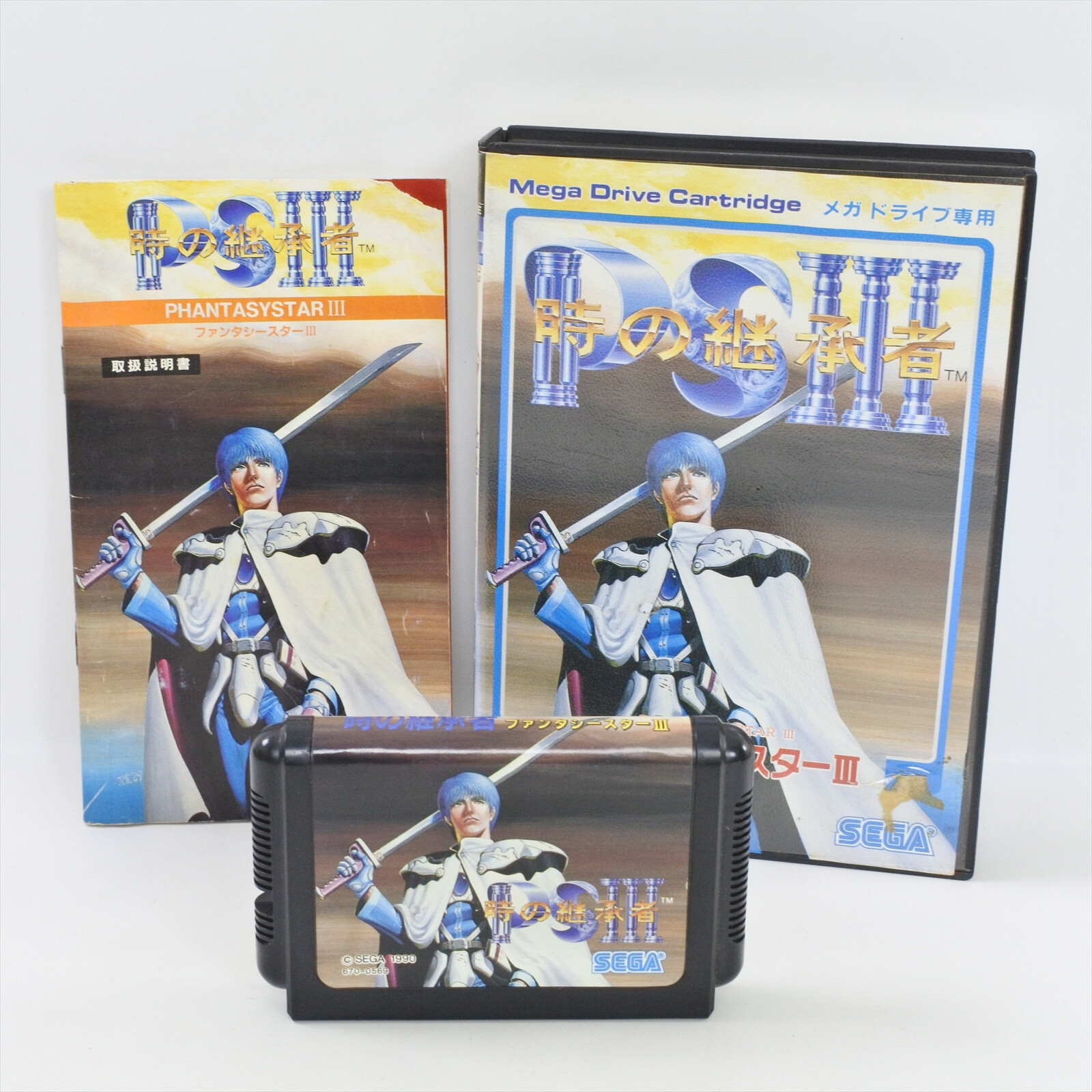 ファンタシースター 3 レコード PHANTASY STAR III 3 Toki no Keishosha Mega Drive Sega d054