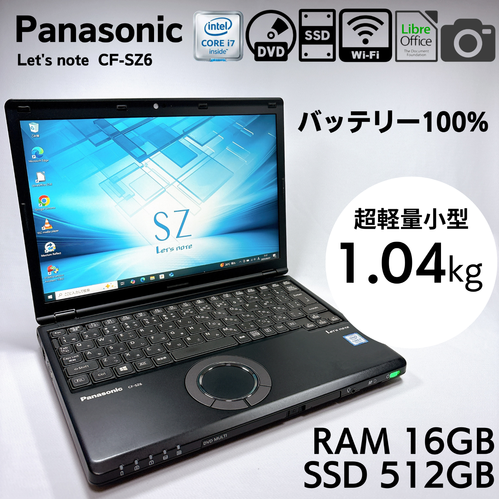 Panasonic Let’s note i7 2TB 16GB Panasonic Let's note CF-SZ6 Core I7 16GB RAM 512GB SSD DVD