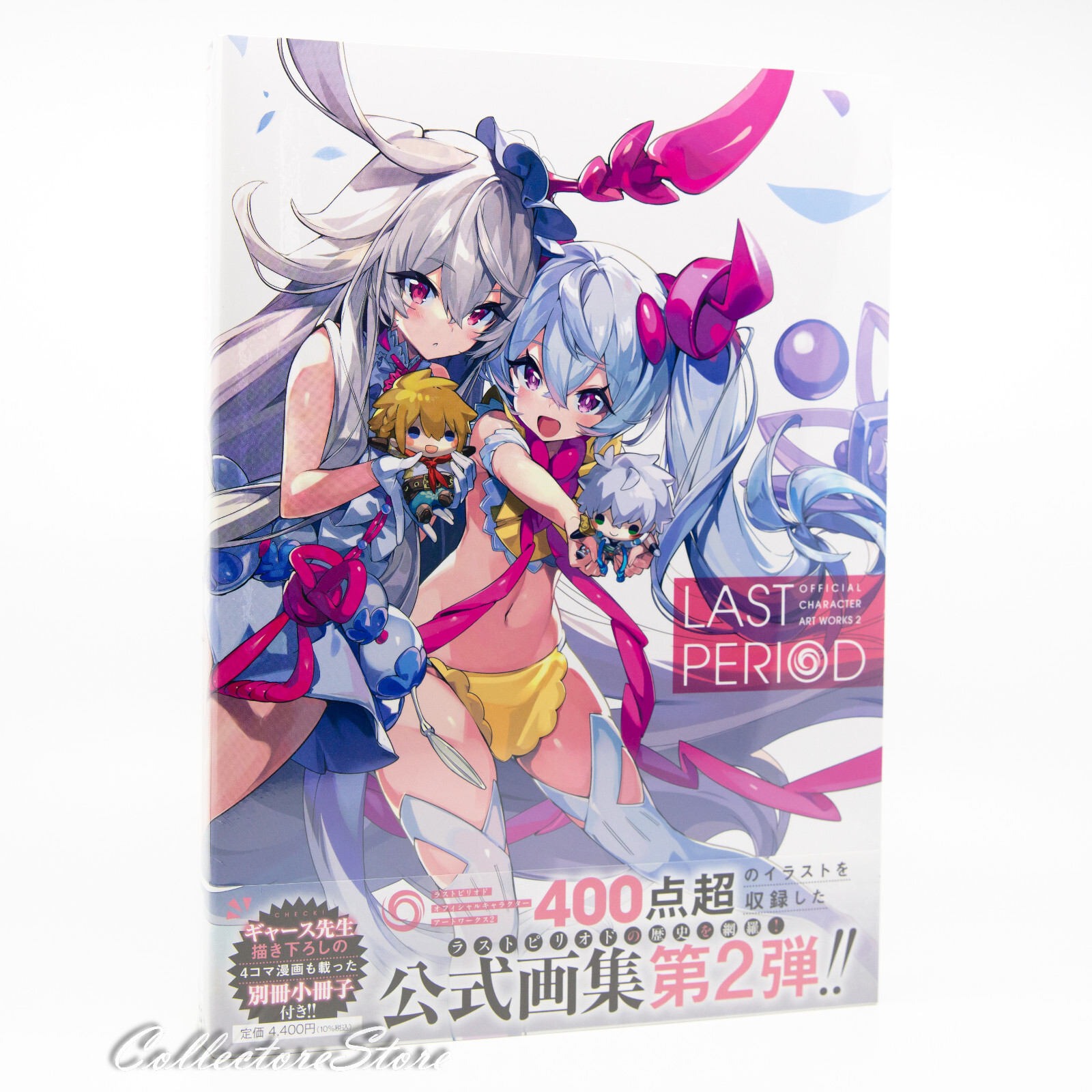 ラストピリオド 画集 第1弾 ラストピリオド 画集 第1弾 - メルカリ